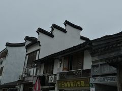 -三林塘老街