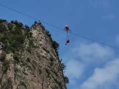 -雁荡山风景名胜区