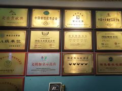 -鹊华居·地道鲁菜·海鲜·融合味(大明湖店)