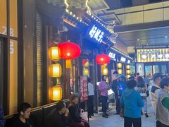 -好嫂子酱猪手•农家菜(华远坊店)