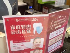 -爱齿尔口腔医院(中南院)