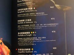 菜单-比萨玛尚诺(港汇恒隆广场店)