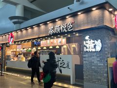 -长沙黄花国际机场-T1航站楼