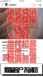 点击看大图 -Rena nail 美甲美睫私人定制