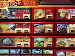 -一兰拉面(梅田阪急东通店)