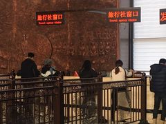 -小七孔景区东门售票处