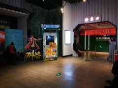 -太平洋影院(西村店)