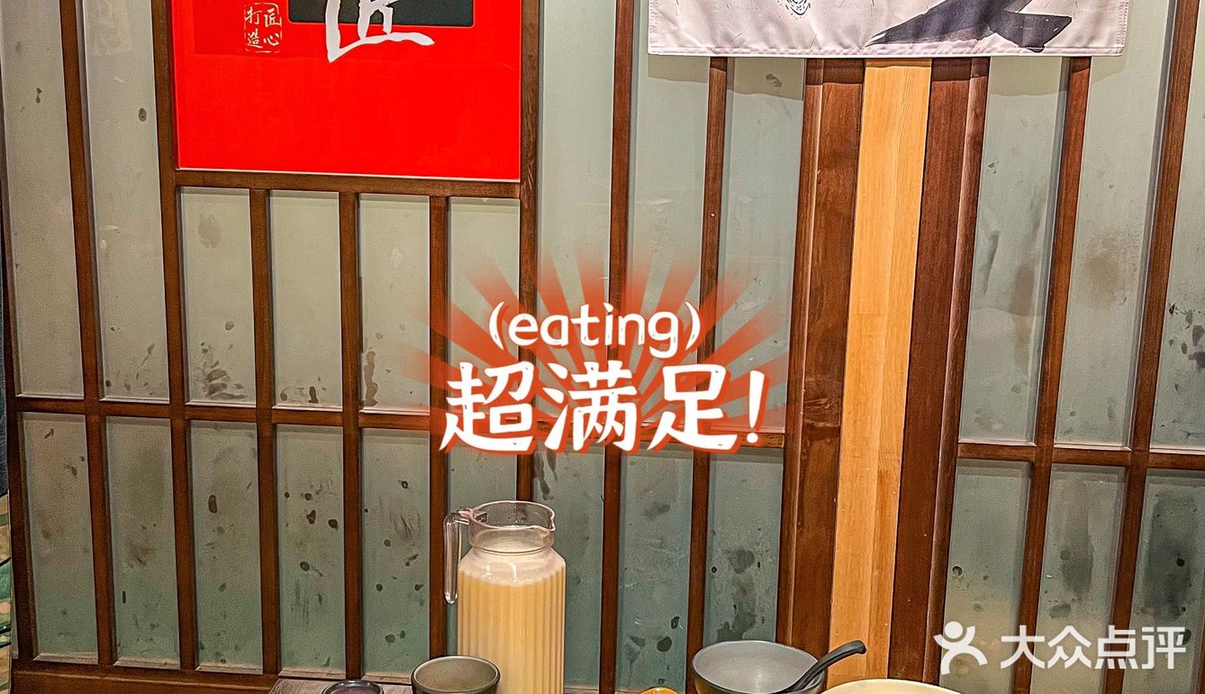 北京，好运街，虾路相逢[加油]