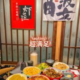 北京，好运街，虾路相逢[加油]