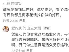 -鸽子窝专业烧烤店(长白店)