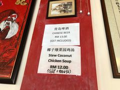 -金莲记(茨厂街店)