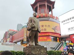 -黄兴南路步行商业街