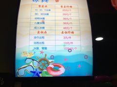 -汇雅温泉