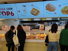 -红星前进面包牛奶公司(君太店)