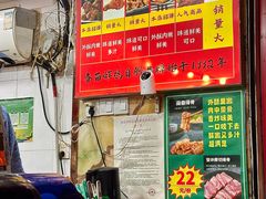 -春苗炸鸡