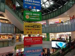 -鹏欣水游城
