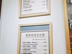 -王老师咖啡烘焙室