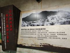 -816工程景区