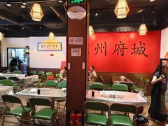 -官塘鱻鱻鱼生·潮汕生腌·砂锅粥(西马路总店)