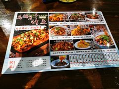 -马路牙子地桌烤肉(工体店)