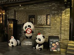 -星巴克臻选(成都宽窄巷子店)