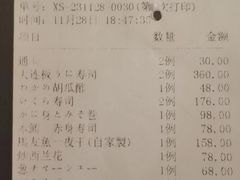 -希望日本料理(保利香槟花园店)