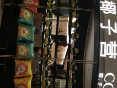 -椰子营·椰子鸡火锅(万象里店)
