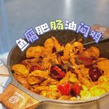 快@姐妹来打卡超好吃的肥肠鸡煲哇‼️
