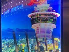 -澳门旅游塔360°旋转餐厅(南湾湖广场店)