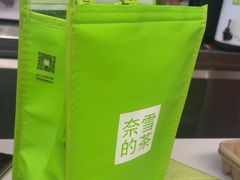-奈雪的茶(kkone店)