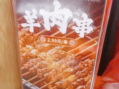 -管氏翅吧(马家堡店)