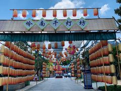 -广州融创文旅城