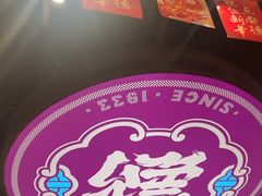 -点都德(千灯湖环宇城店)
