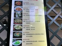 -九道菜有鸡鱼头(石鼓路店)