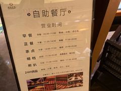 -手佳·水疗汇(杏林宁宝店)