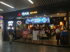 -连城·新天地(福华一路店)