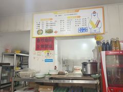 -鑫明明拉面(宁化路店)