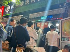 -同来顺烧烤餐厅(哈尔滨道店)