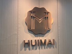 -会麦二手奢侈品包包手表回收寄卖(杨浦店)