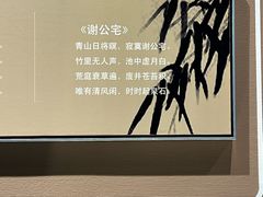 -马鞍山市博物馆