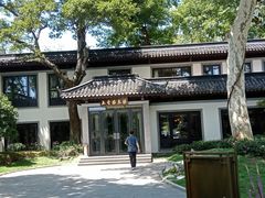 -杭州西湖柳莺里酒店·闻莺厅