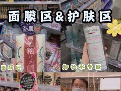 -KKV(天津津南吾悦广场店)