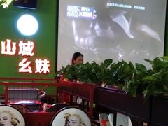 -川渝窈妹纸包鱼·齐齐哈尔烤肉