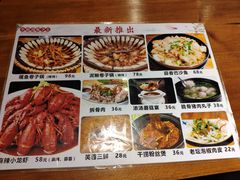 菜单-华盛园卷子王农家菜水库鱼