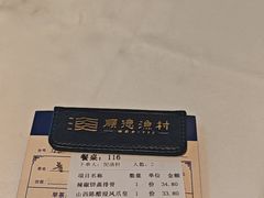 -顺德渔村(华侨城店)