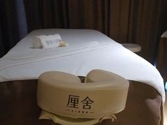 -厘舍SPA(月湖公园店)