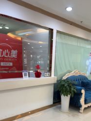 点击看大图 -青岛诺德医学美容医院