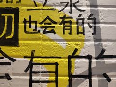 -吉品合酥脆烤饼(太平洋森活天地店)