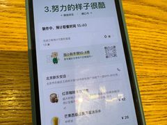 -星巴克(北京新东安)