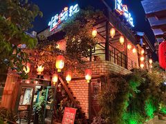 -慢丽江·云南野生菌土鸡锅(付家庄店)